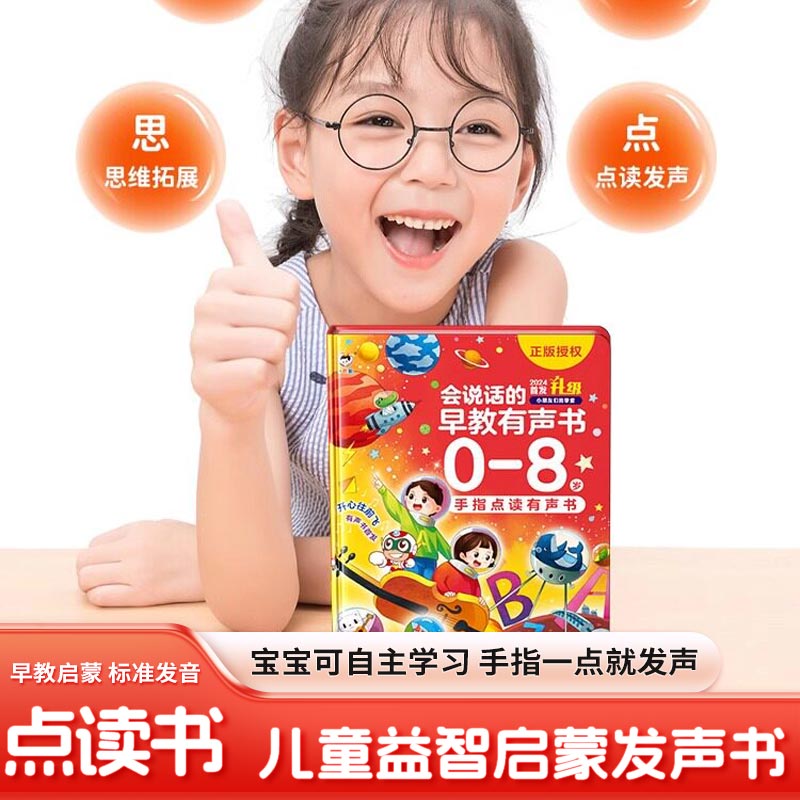 Buku Suara Berbicara Kata-Kata - Kids Education Words ulasan dan harga