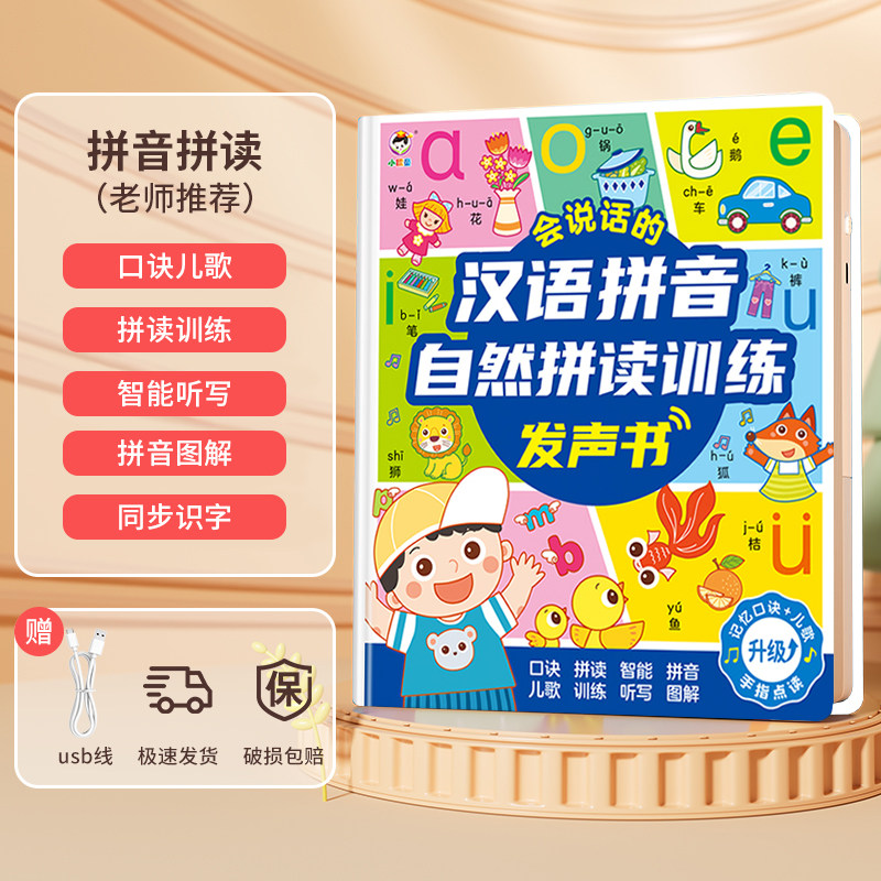 Buku Suara Berbicara Kata-Kata - Kids Education Words ulasan dan harga